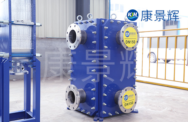 鎮江不銹鋼板式換熱器定做廠(chǎng)家報價(jià)