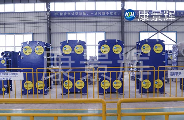 果汁濃縮過(guò)程中板式換熱器清洗頻率建議多久一次？