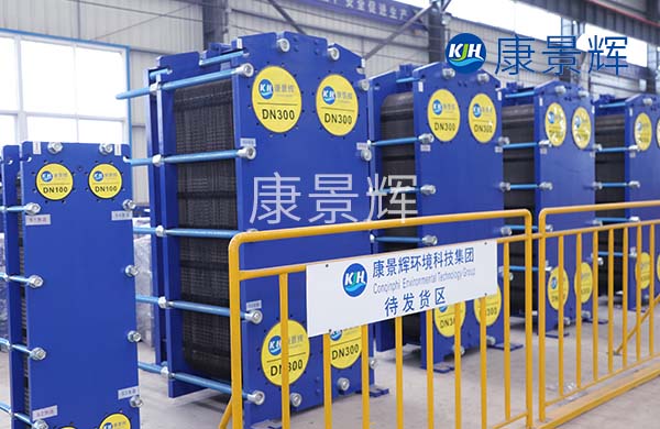 板式換熱器在新材料行業(yè)中的應(yīng)用