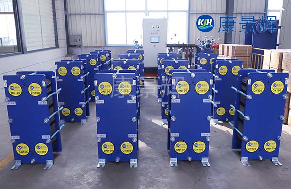 混合流程板式換熱器相比傳統(tǒng)換熱器有何優(yōu)勢(shì)？